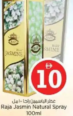 Nesto Raja Jasmin Natural Spray offer