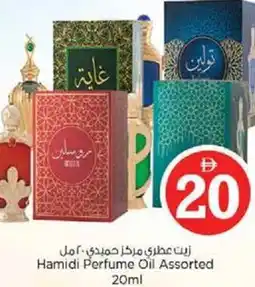 Nesto Hamidi Perfume Oil Assorted offer