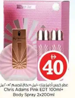 Nesto Chris Adams Pink EDT+ Body Spray offer