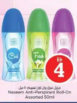 Nesto Naseem Anti-Perspirant Roll-On offer