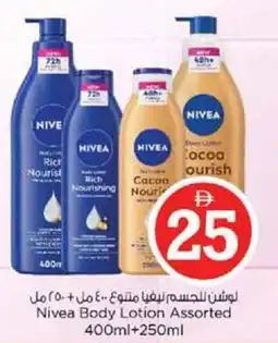 Nesto Nivea Body Lotion Assorted offer