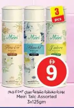 Nesto Meiri Talc Assorted offer