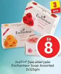Nesto Enchanteur Soap Assorted offer