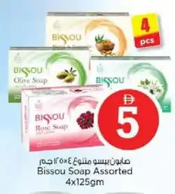 Nesto Bissou Soap Assorted offer