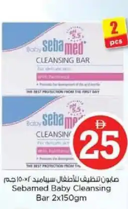 Nesto Sebamed Baby Cleansing Bar offer