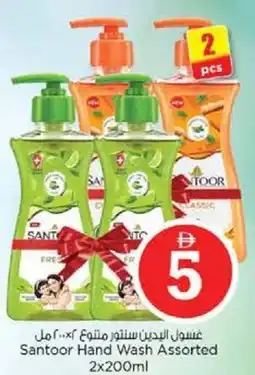 Nesto Santoor Hand Wash Assorted offer