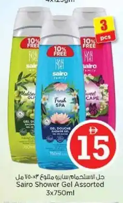 Nesto Sairo Shower Gel Assorted offer