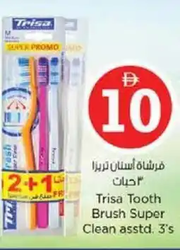 Nesto Trisa Tooth Brush Super Clean asstd. offer