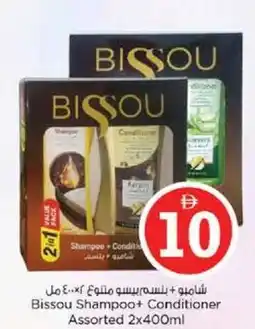 Nesto Bissou Shampoo+ Conditioner Assorted offer