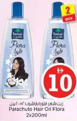 Nesto Parachute Hair Oil Flora offer