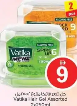 Nesto Vatika Hair Gel Assorted offer