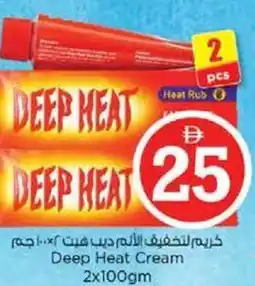 Nesto Deep Heat Cream offer