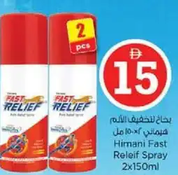 Nesto Himani Fast Releif Spray offer