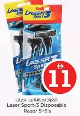 Nesto Laser Sport-3 Disposable Razor offer