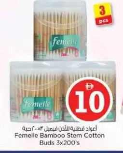 Nesto Femelle Bamboo Stem Cotton Buds offer