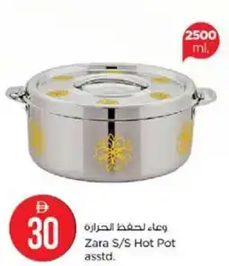 Nesto Zara S/S Hot Pot asstd. offer