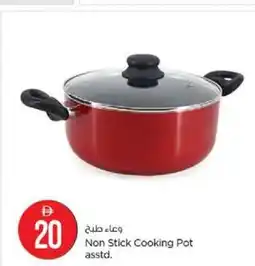 Nesto Non Stick Cooking Pot asstd. offer