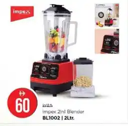Nesto Impex 2in1 Blender offer
