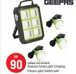 Nesto Geepas SolarLight Chrging Flood Light offer