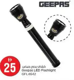 Nesto Geepas LED Flashlight offer