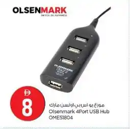 Nesto Olsenmark 4Port USB Hub offer