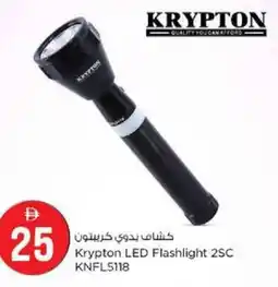 Nesto Krypton LED Flashlight 2SC offer