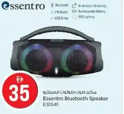 Nesto Essentro Bluetooth Speaker offer