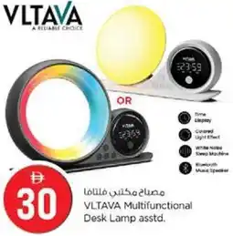 Nesto VLTAVA Multifunctional Desk Lamp asstd. offer