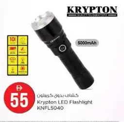 Nesto Krypton LED Flashlight offer