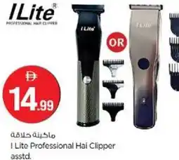 Nesto I lite professional hai clipper asstd. offer