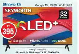 Nesto Skyworth QLED Google TV offer