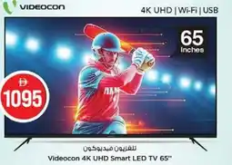 Nesto Videocon 4K UHD Smart LED TV offer