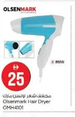 Nesto Olsenmark Hair Dryer offer