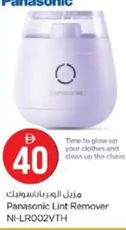 Nesto Panasonic Lint Remover offer