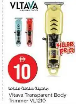 Nesto Vitava Transparent Body Trimmer offer