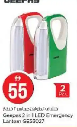 Nesto Geepas 2 in 1 LED Emergency Lantern offer