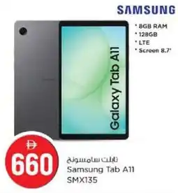 Nesto Samsung Tab All offer