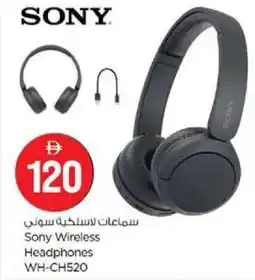 Nesto Sony Wireless Headphones offer