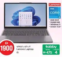Nesto Lenovo Laptop i5 offer