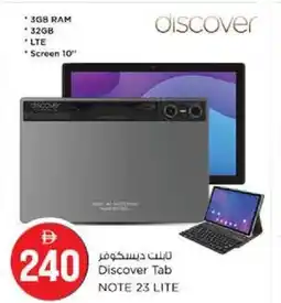 Nesto Discover Tab NOTE 23 LITE offer