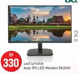 Nesto Acer IPS LED Monitor offer