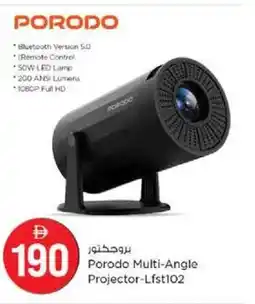 Nesto Porodo Multi-Angle Projector offer