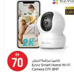 Nesto Ezviz Smart Home Wi-Fi Camera offer
