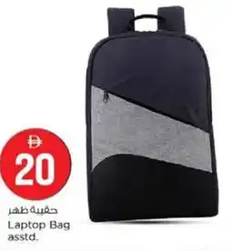 Nesto Laptop Bag asstd. offer