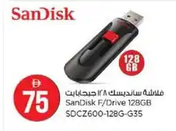 Nesto SanDisk F/Drive offer