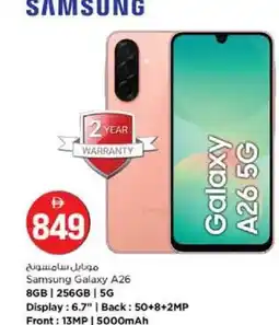 Nesto Samsung Galaxy A26 offer