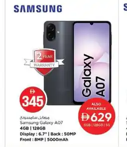 Nesto Samsung Galaxy A07 offer
