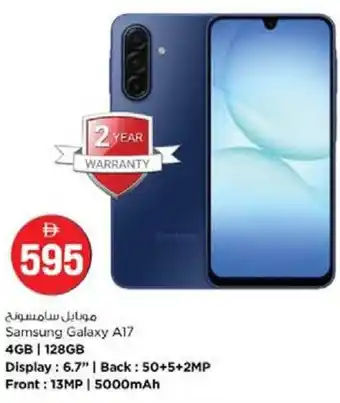Nesto Samsung Galaxy A17 offer