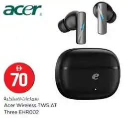 Nesto Acer Wireless TWS AT Three offer