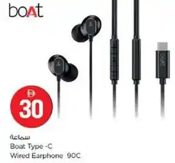 Nesto Boat Type -C Wired Earphone 90C offer